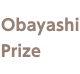Obayashi Prize